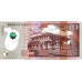 P66b Mauritius - 500 Rupees Year 2016 (Polymer)
